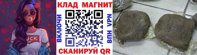 Где купить Тбилисская МЕТАДОН КОКАИН АМФЕТАМИН Гашиш Конопля