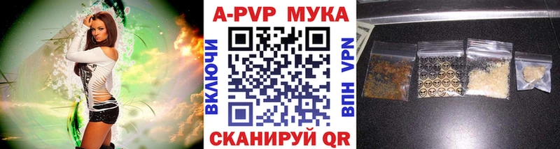 А ПВП VHQ  Тбилисская 