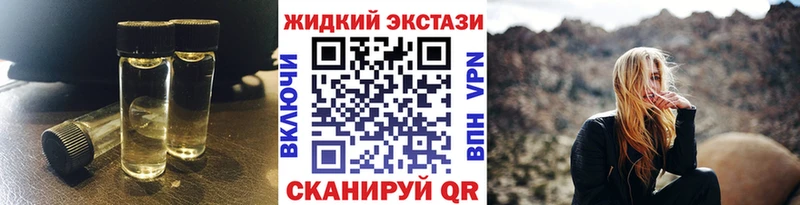 где можно купить   Тбилисская  БУТИРАТ BDO 33% 