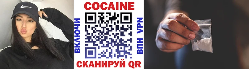 КОКАИН 98%  Тбилисская 