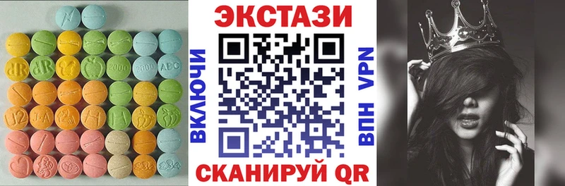 дарк нет состав  Тбилисская  ЭКСТАЗИ 280 MDMA  MEGA зеркало 