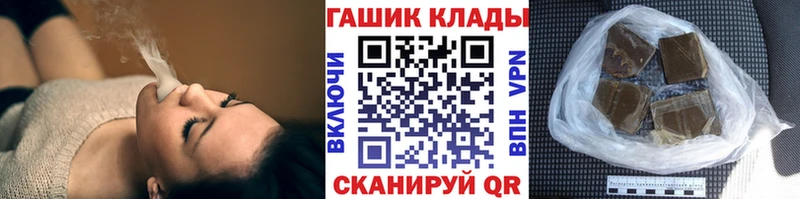 как найти Тбилисская Гашиш хэш