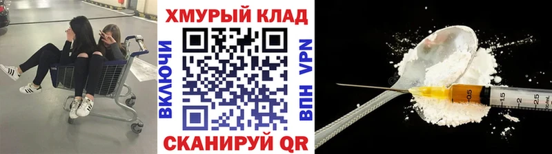Героин гречка  Тбилисская 
