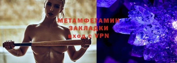 спайс Лиски