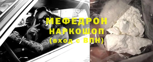 марихуана Гусь-Хрустальный