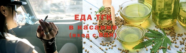 меф Липки