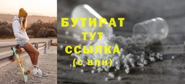 спайс Лиски