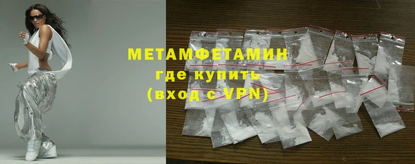 амфетамин Лихославль