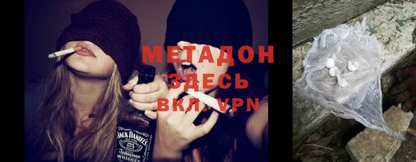 гашик Абаза