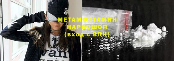 синтетический гашиш Зеленодольск