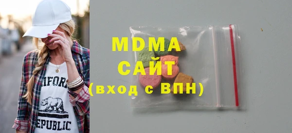 синтетический гашиш Зеленодольск