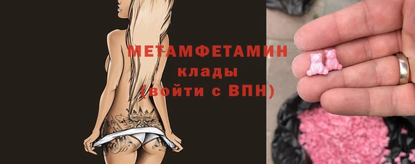 гашик Абаза
