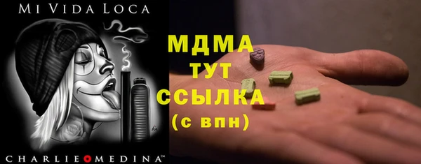apvp Абдулино