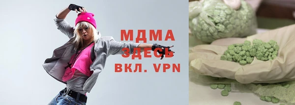 apvp Абдулино