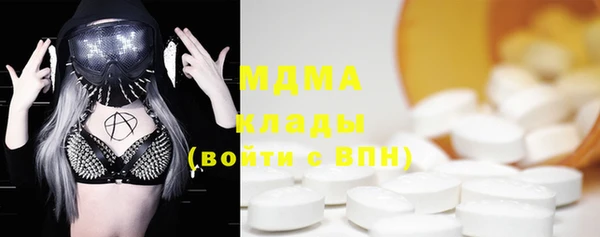 твердый Абинск