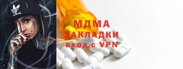 гашик Абаза