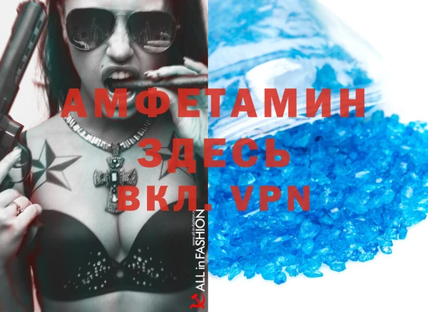 твердый Абинск