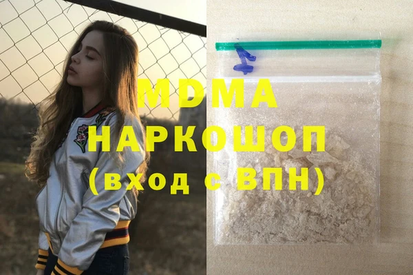 MDMA Тутаев