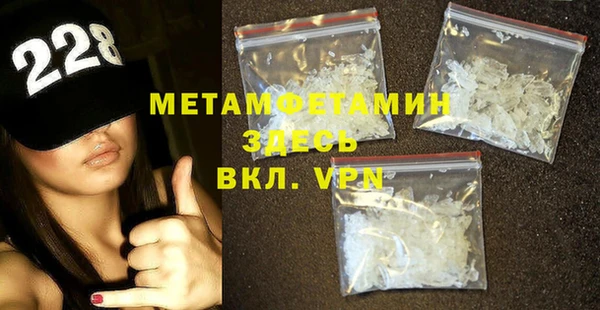 амфетамин Лихославль
