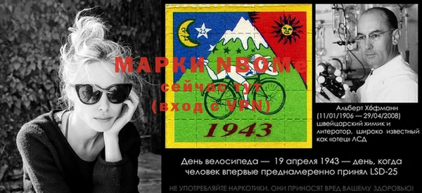 спайс Лиски