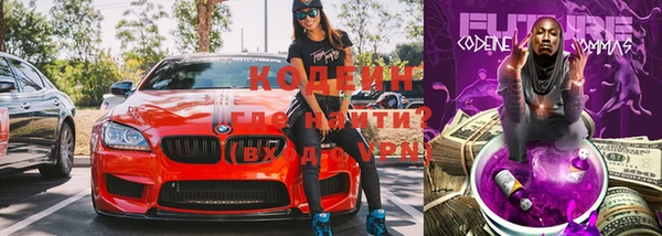 таблы Зеленокумск