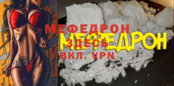 амфетамин Лихославль
