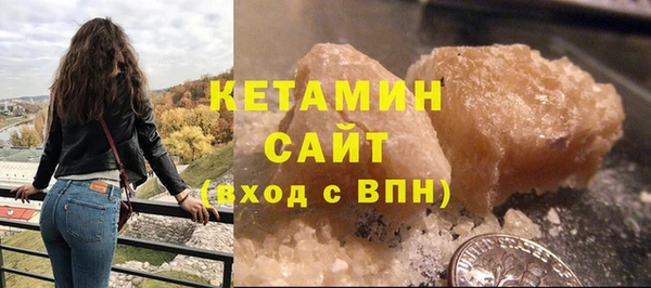 спайс Лиски