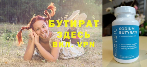 спайс Лиски