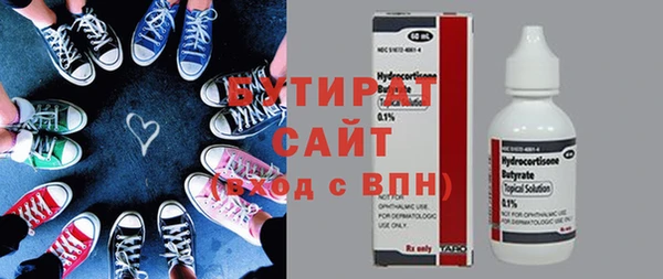 герыч Зерноград