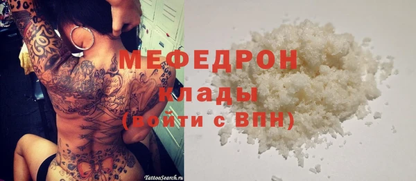 твердый Абинск