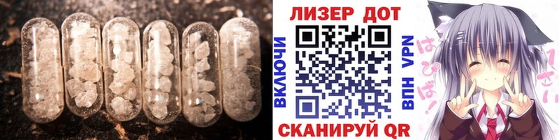 Лсд 25 экстази кислота  где можно купить   Тбилисская 