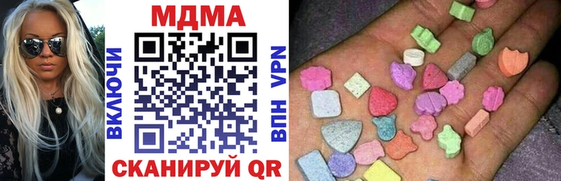 МДМА VHQ  Тбилисская 