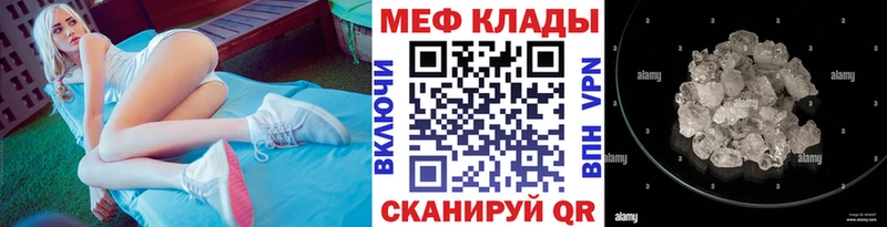 Меф кристаллы  где продают   Тбилисская 