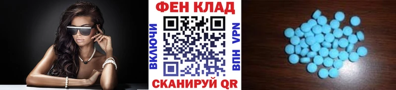 МЕТАМФЕТАМИН кристалл  как найти   ОМГ ОМГ зеркало  Тбилисская 