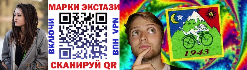 Наркотические марки 1,5мг  где можно купить наркотик  Тбилисская 