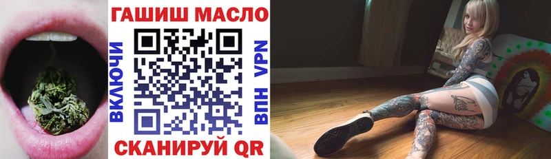 Дистиллят ТГК THC oil  купить   Тбилисская 